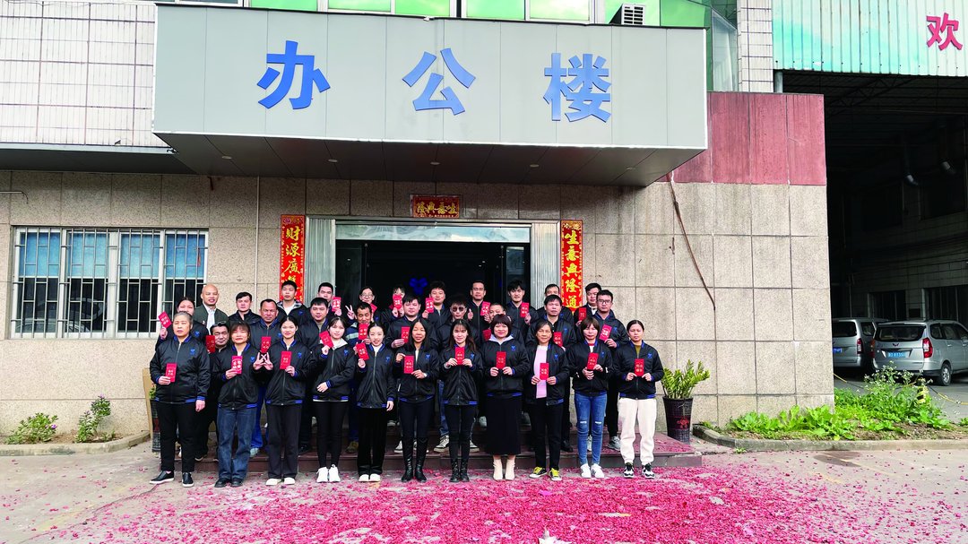 员工合影.jpg