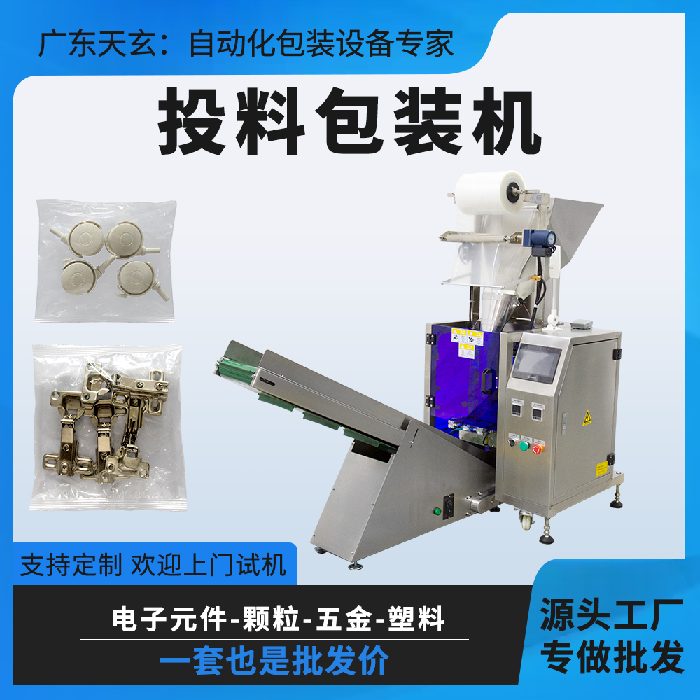 手投机800 (2).jpg