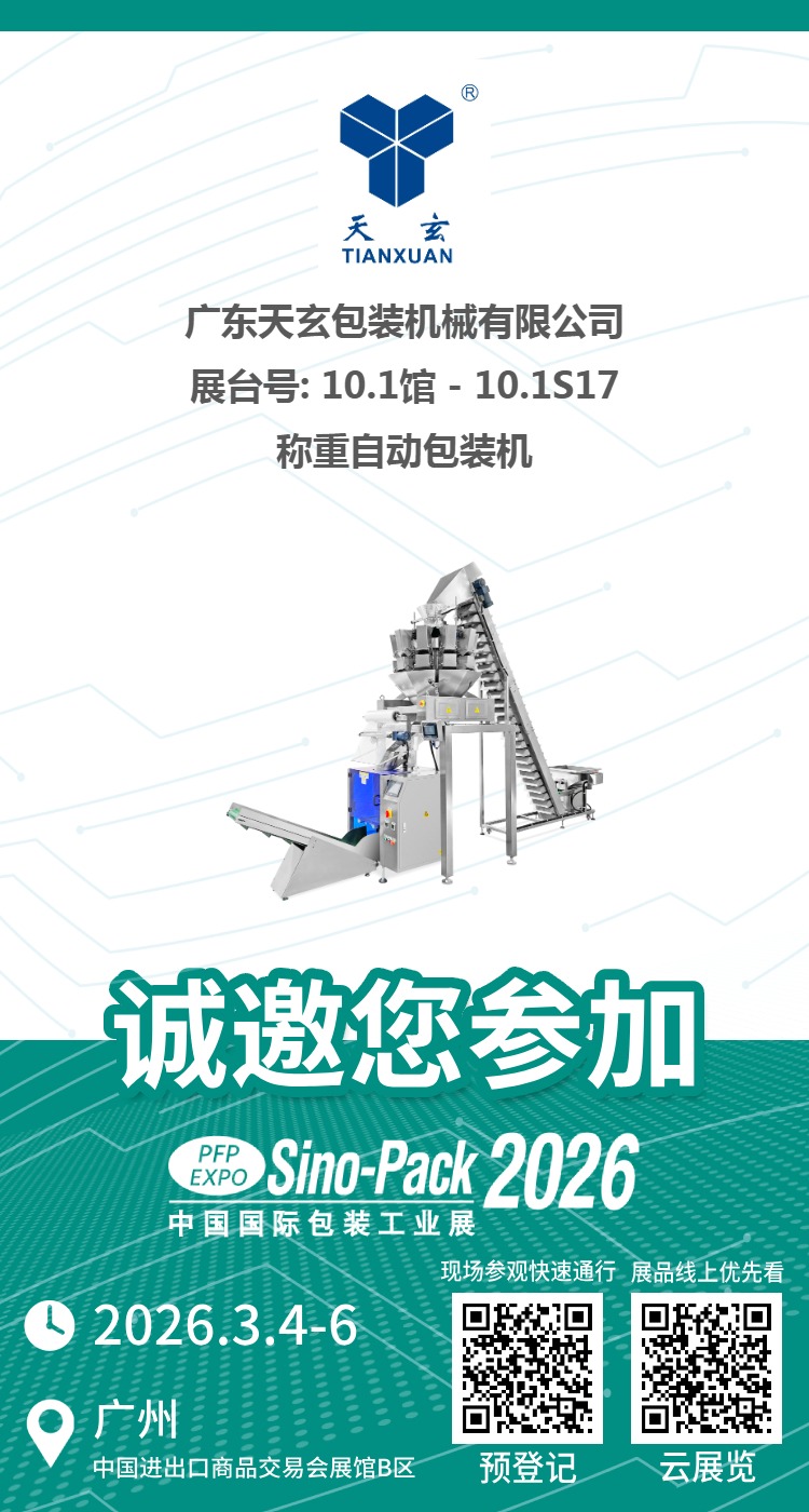 微信图片_20260302081236.jpg