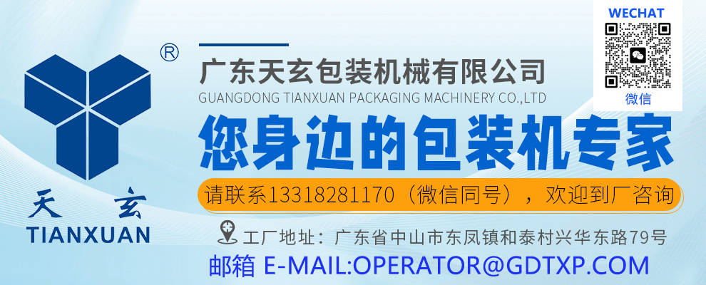 五金螺丝称重包装机量身定做